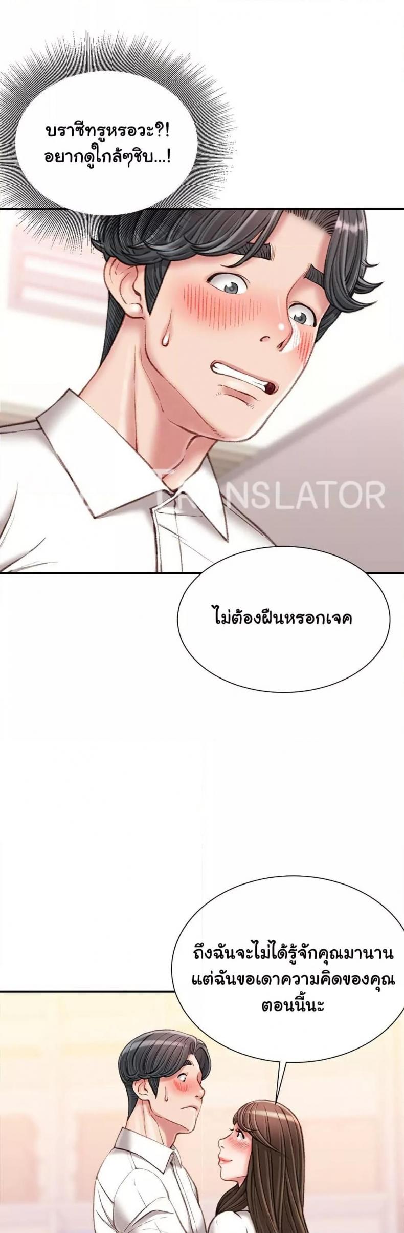 page-43