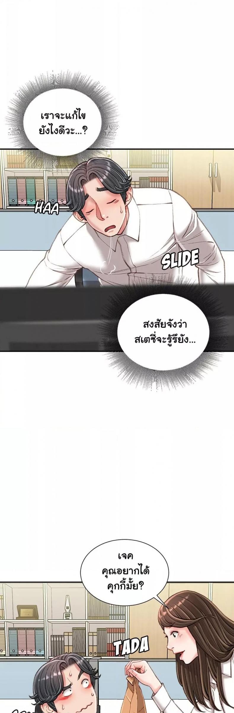 page-35