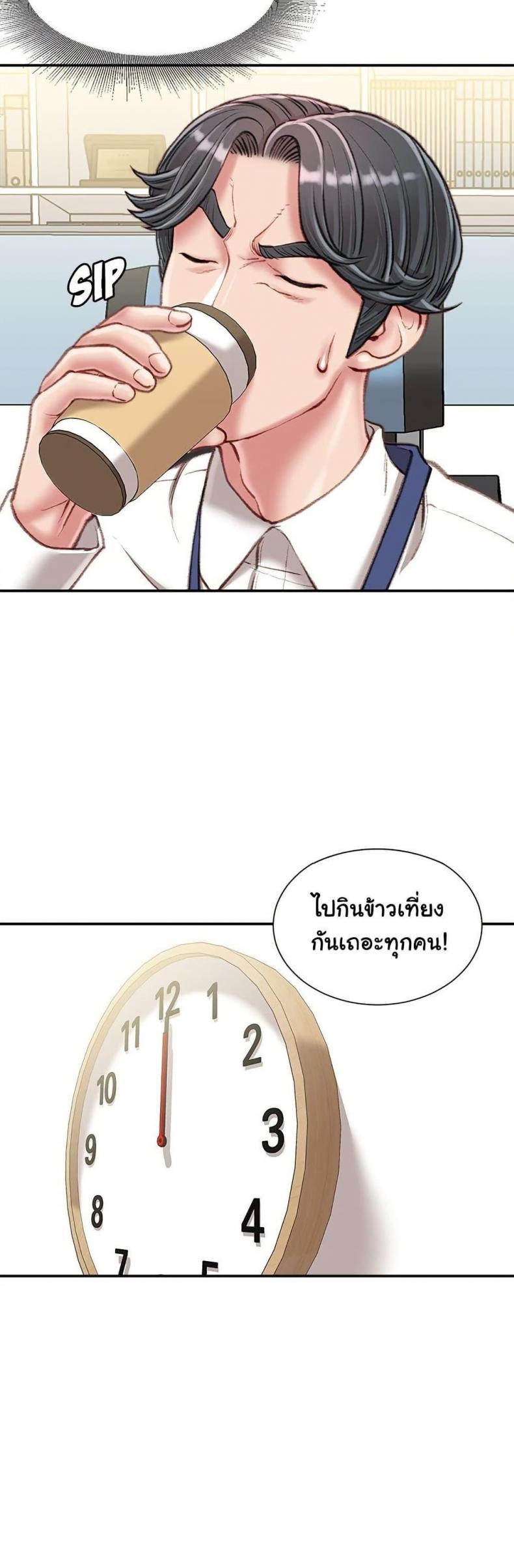 page-28
