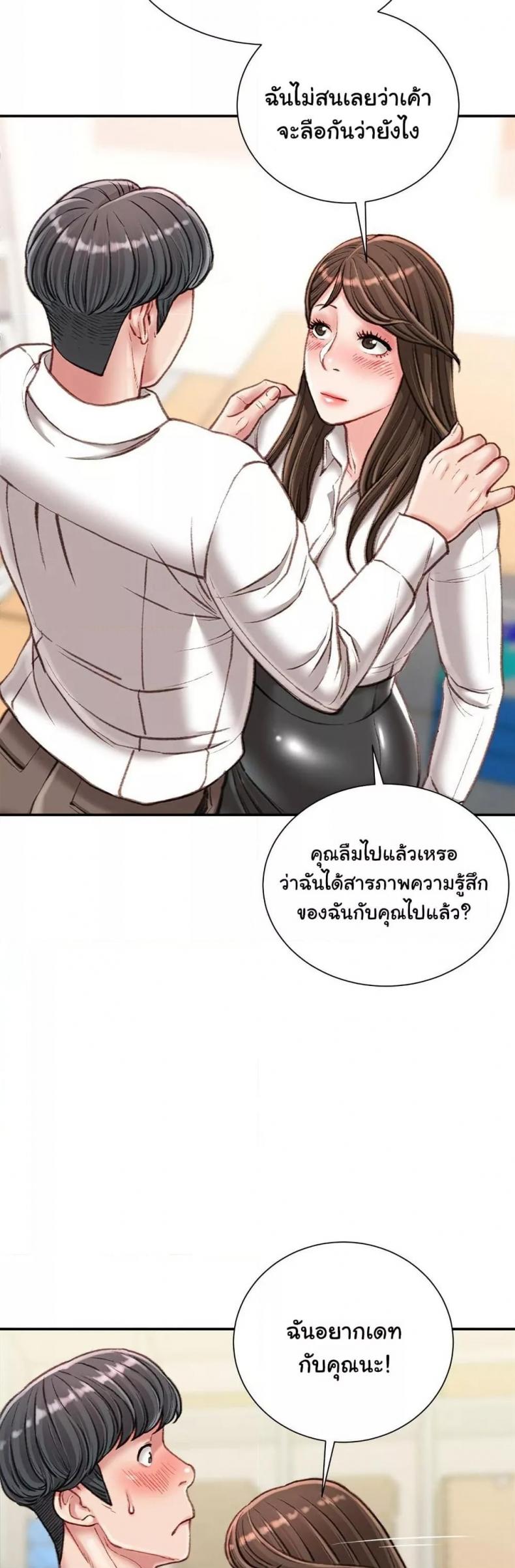 page-40