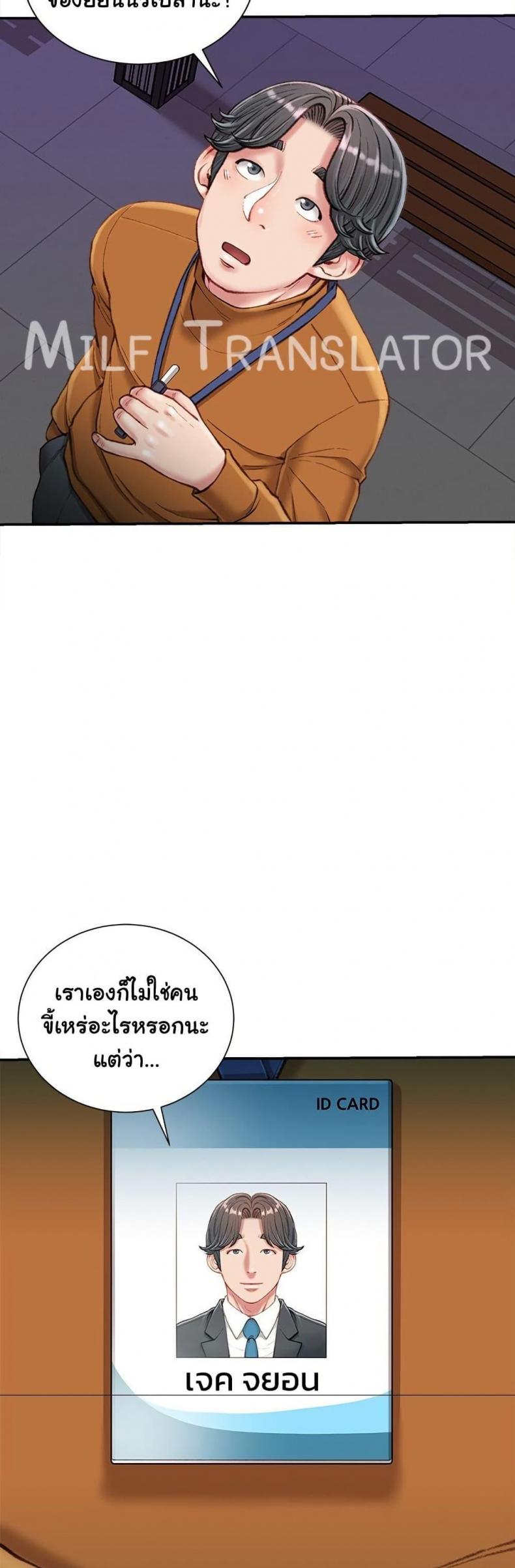 page-20