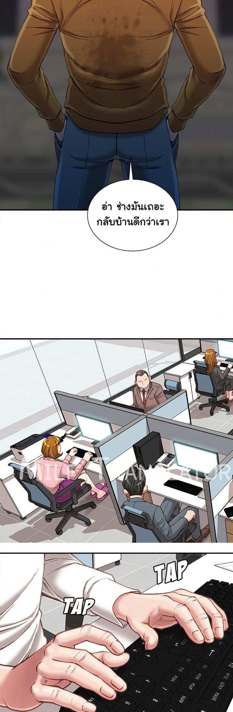 page-23