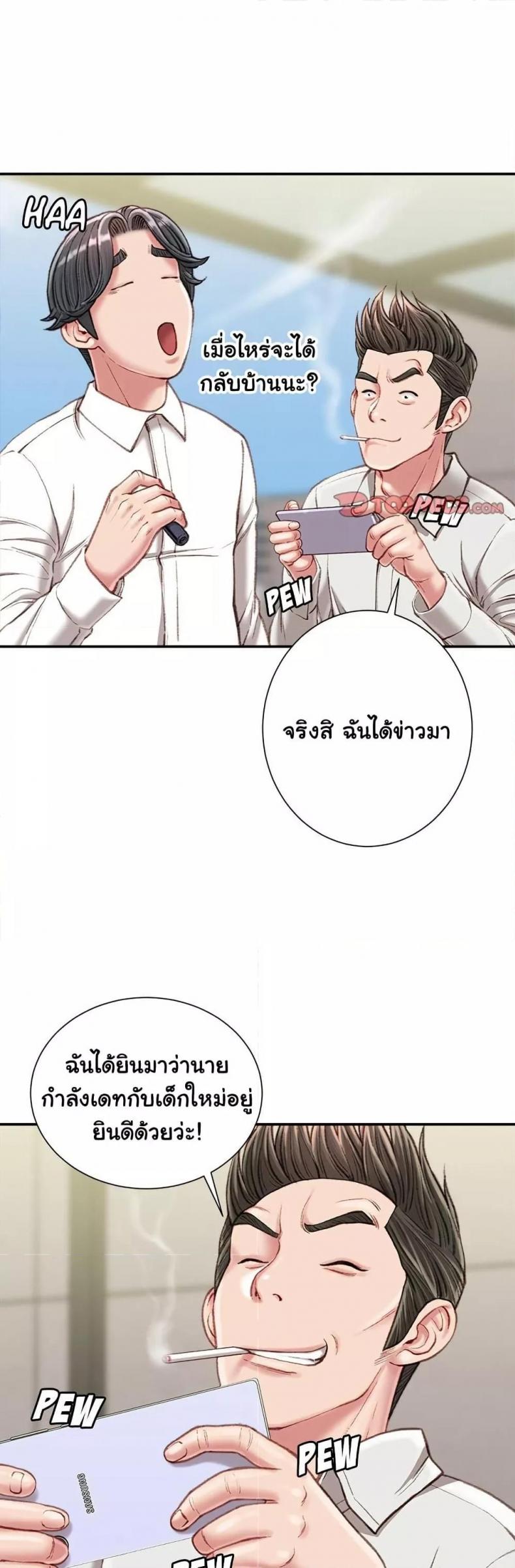 page-33
