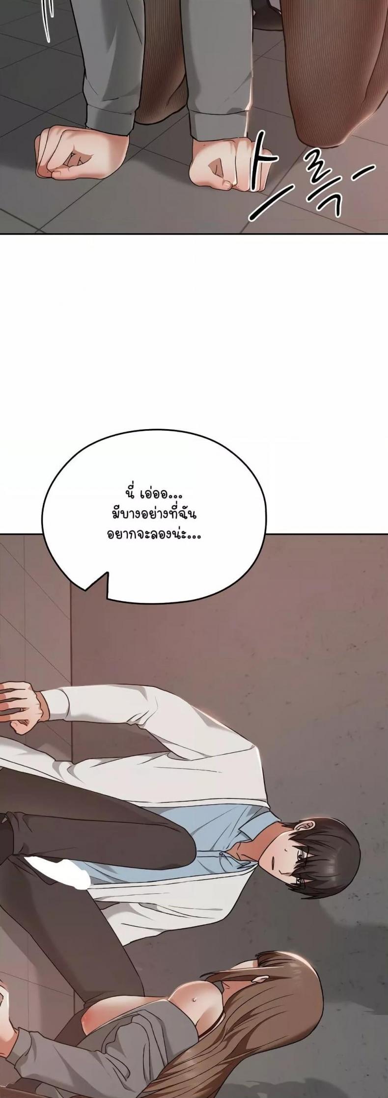page-25