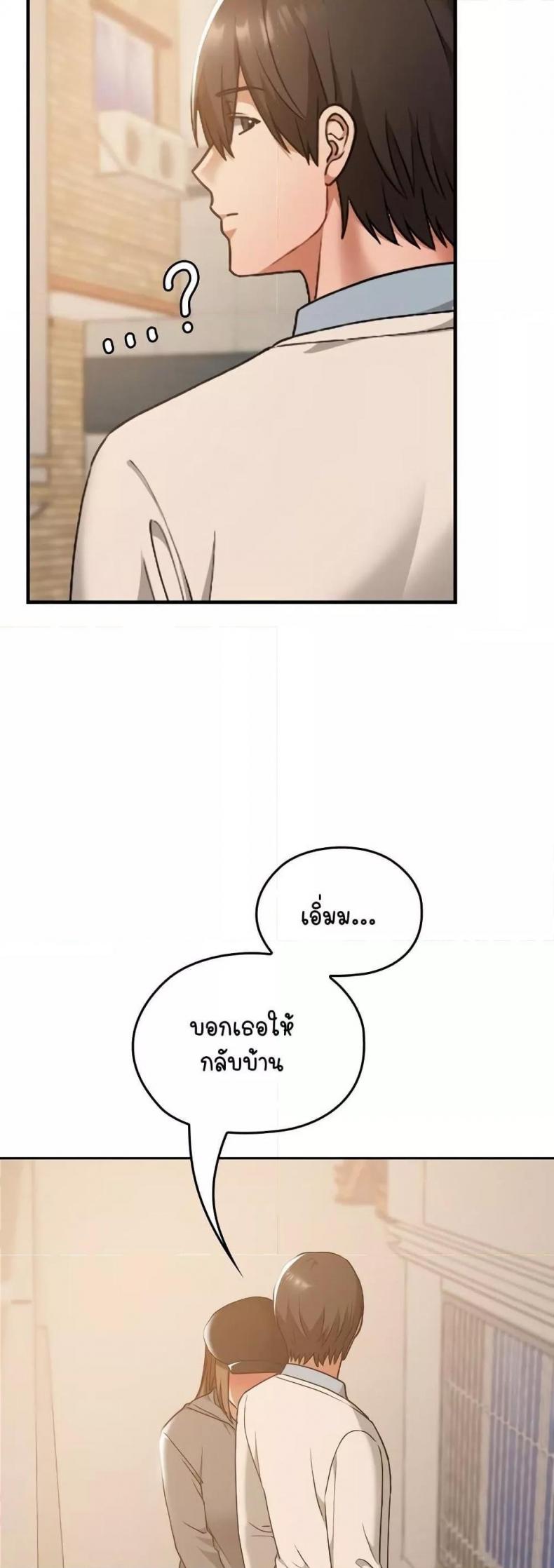 page-48