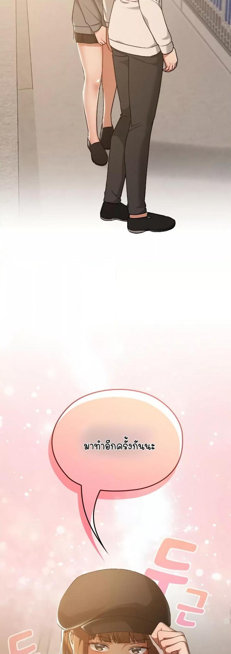 page-49