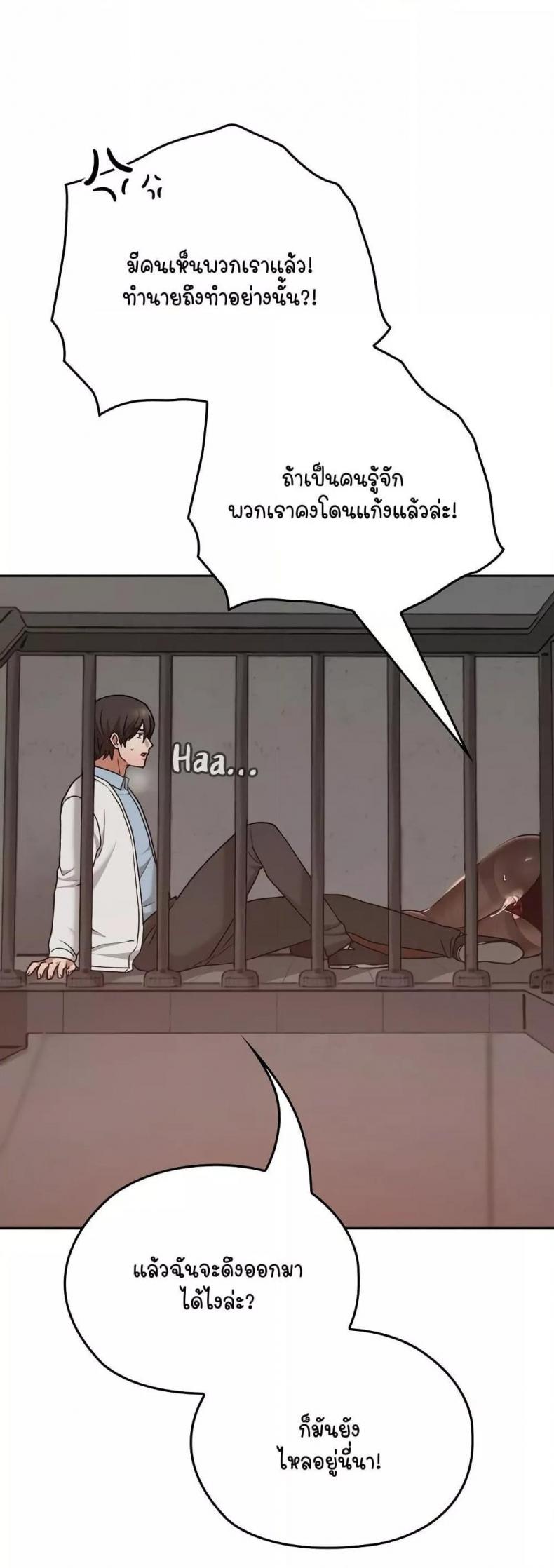 page-18