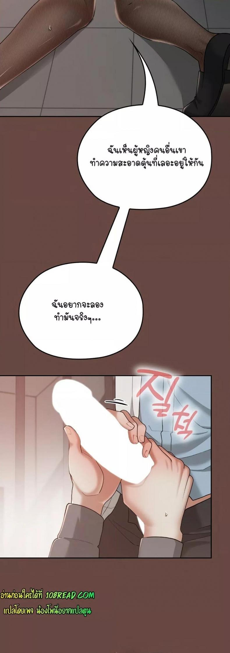 page-29