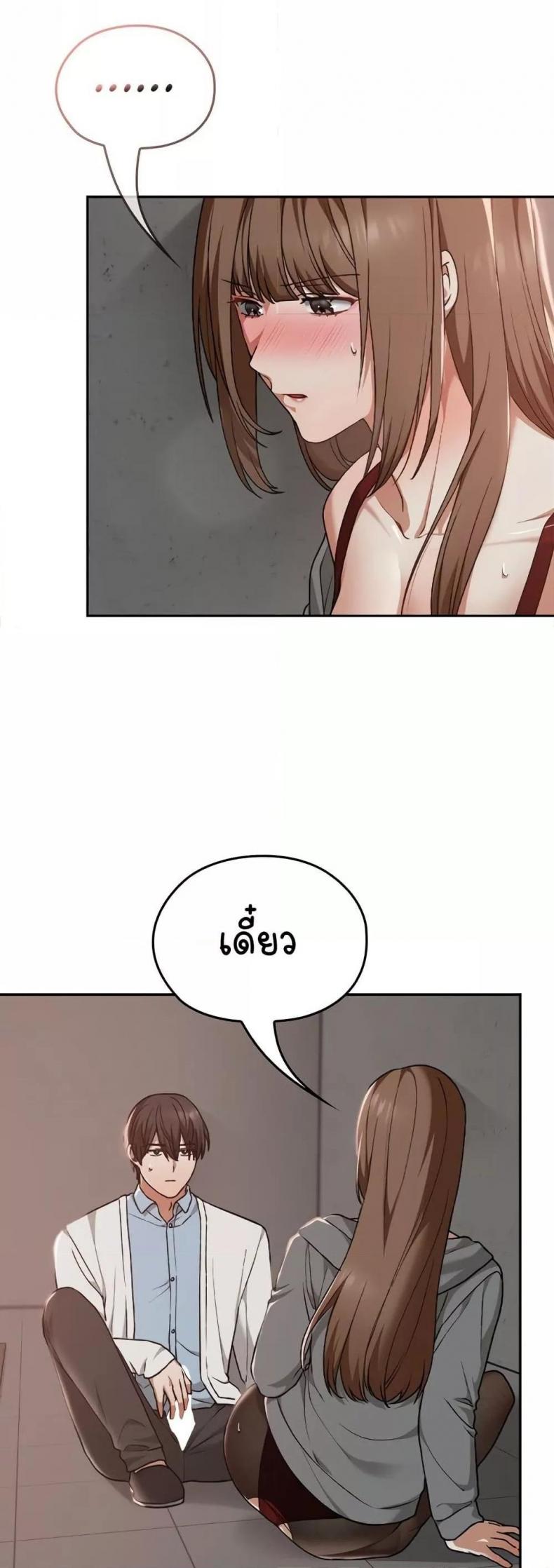page-23