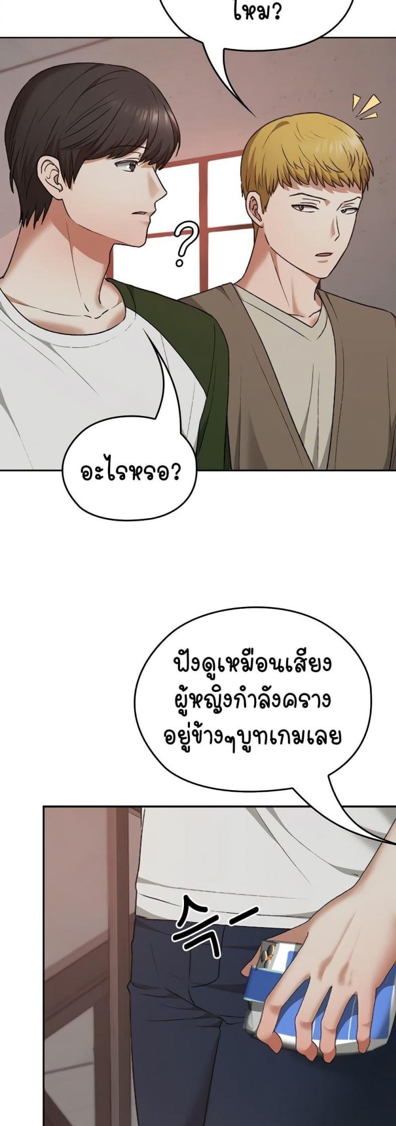 page-37