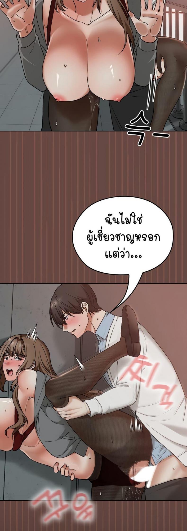 page-34