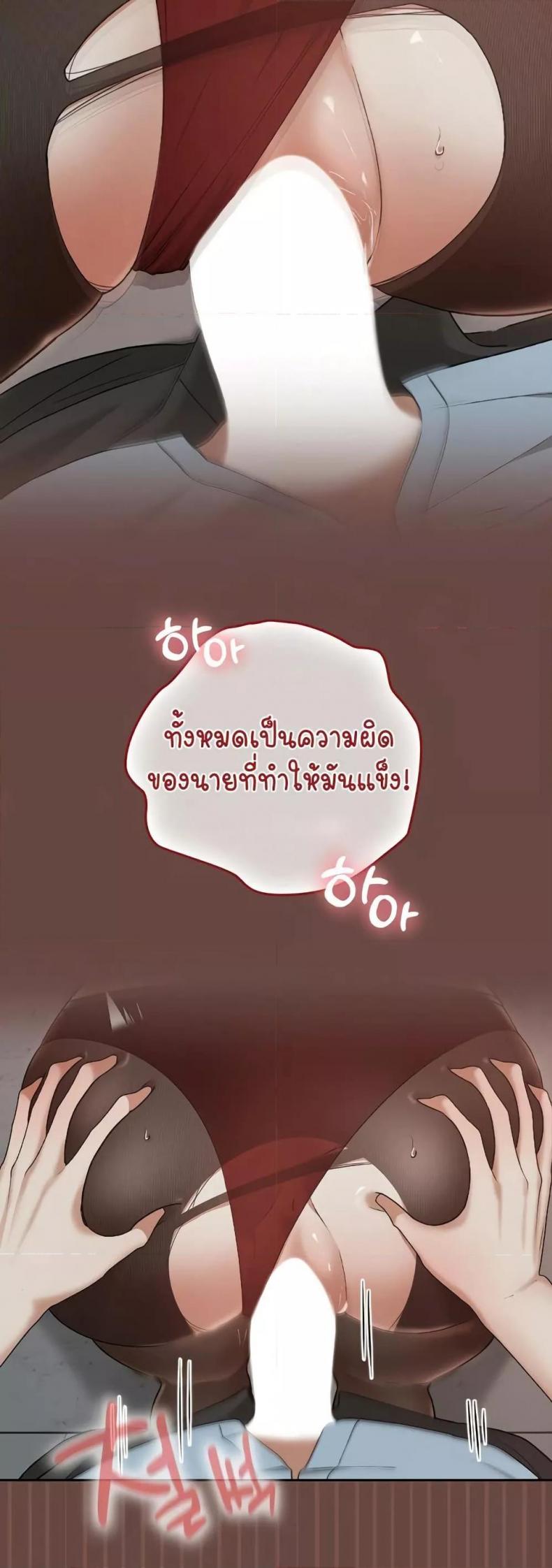 page-7