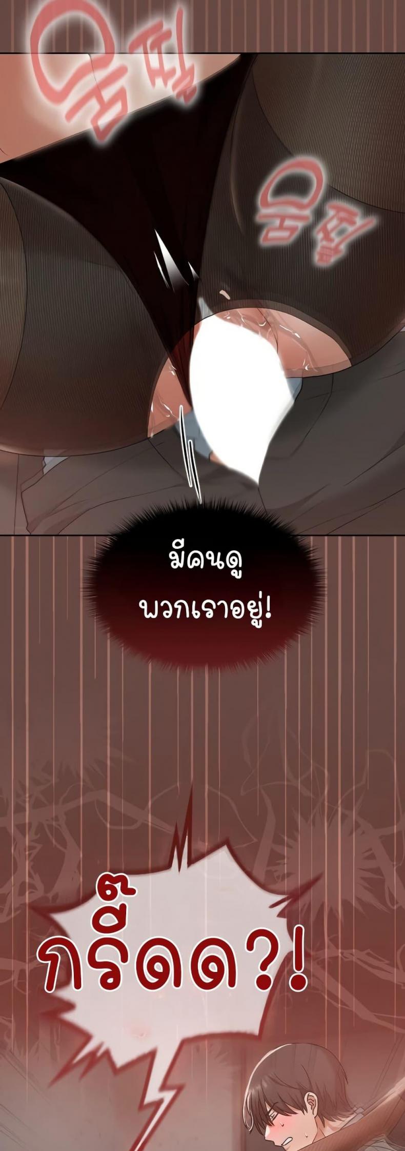 page-48