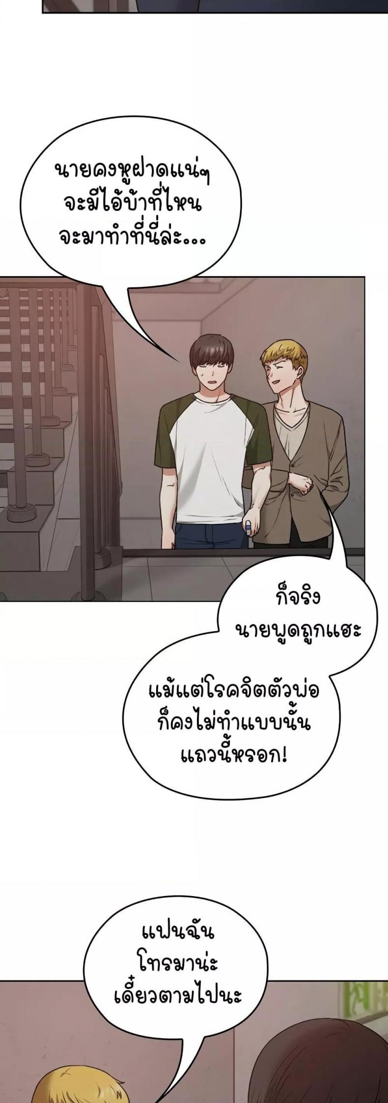 page-38