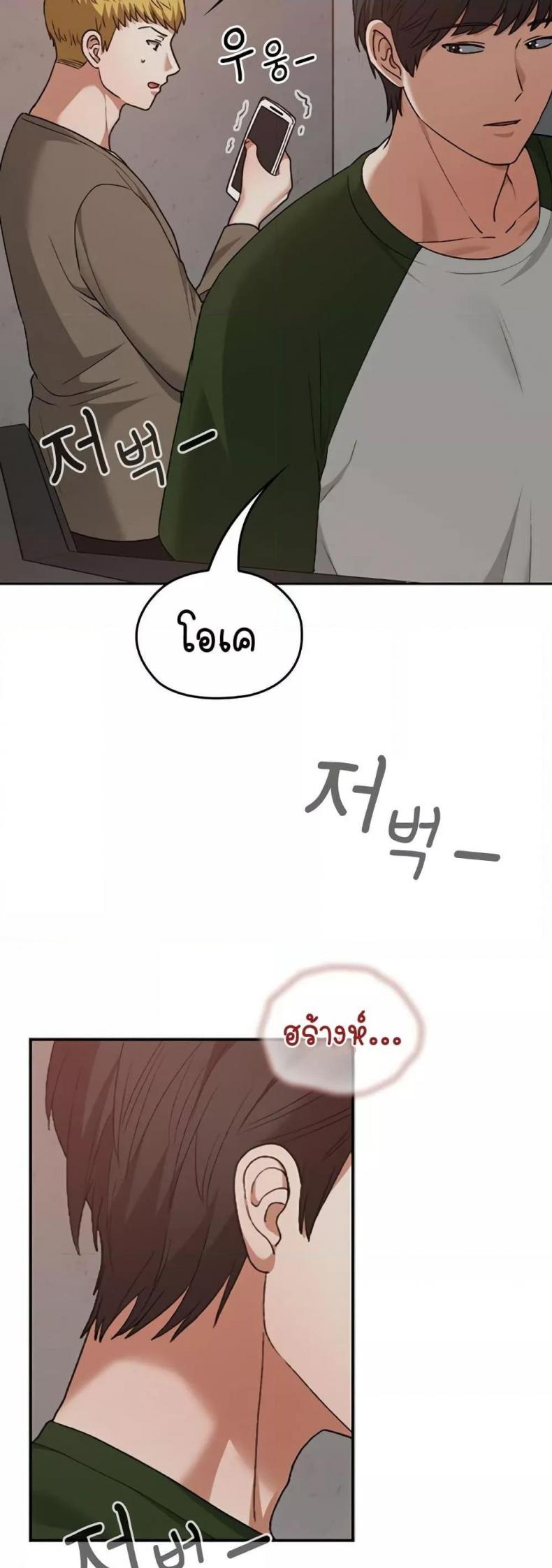 page-39