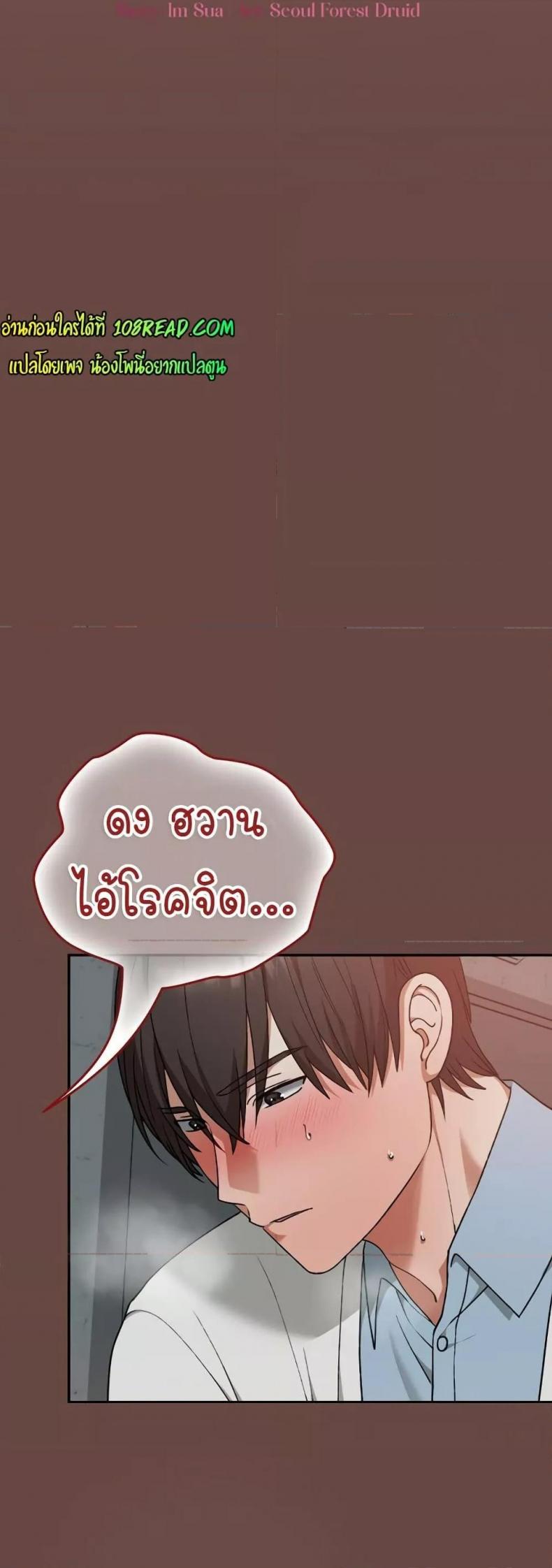 page-30