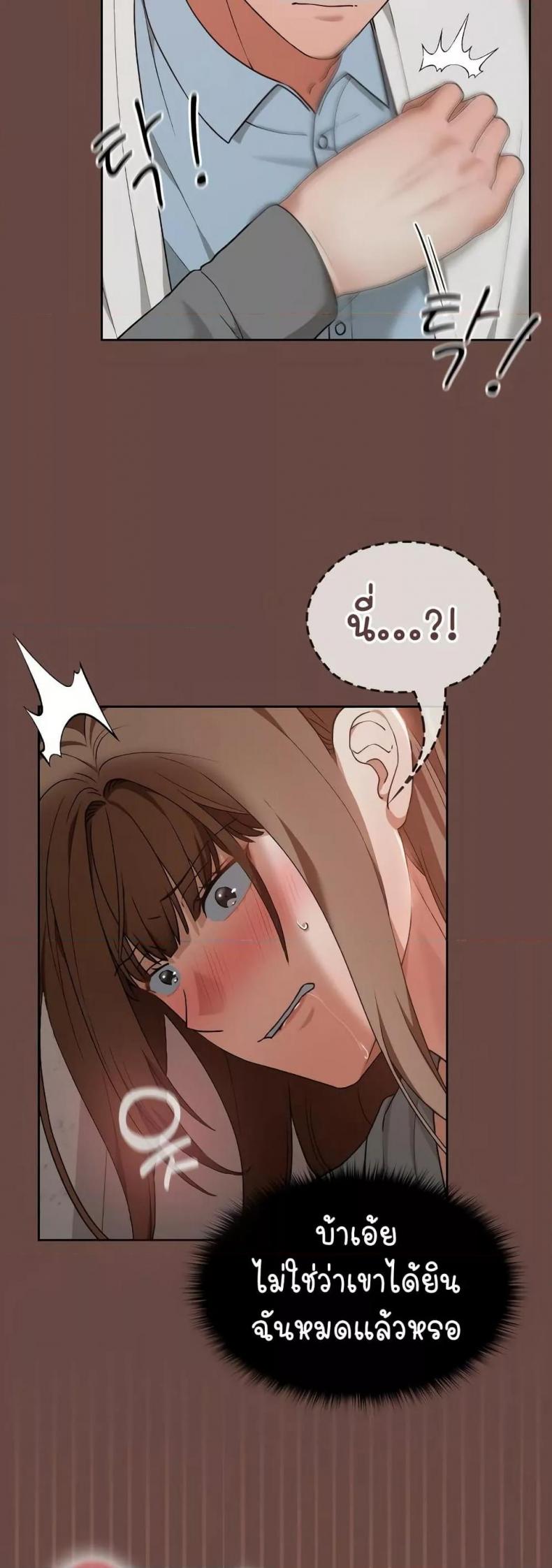 page-47