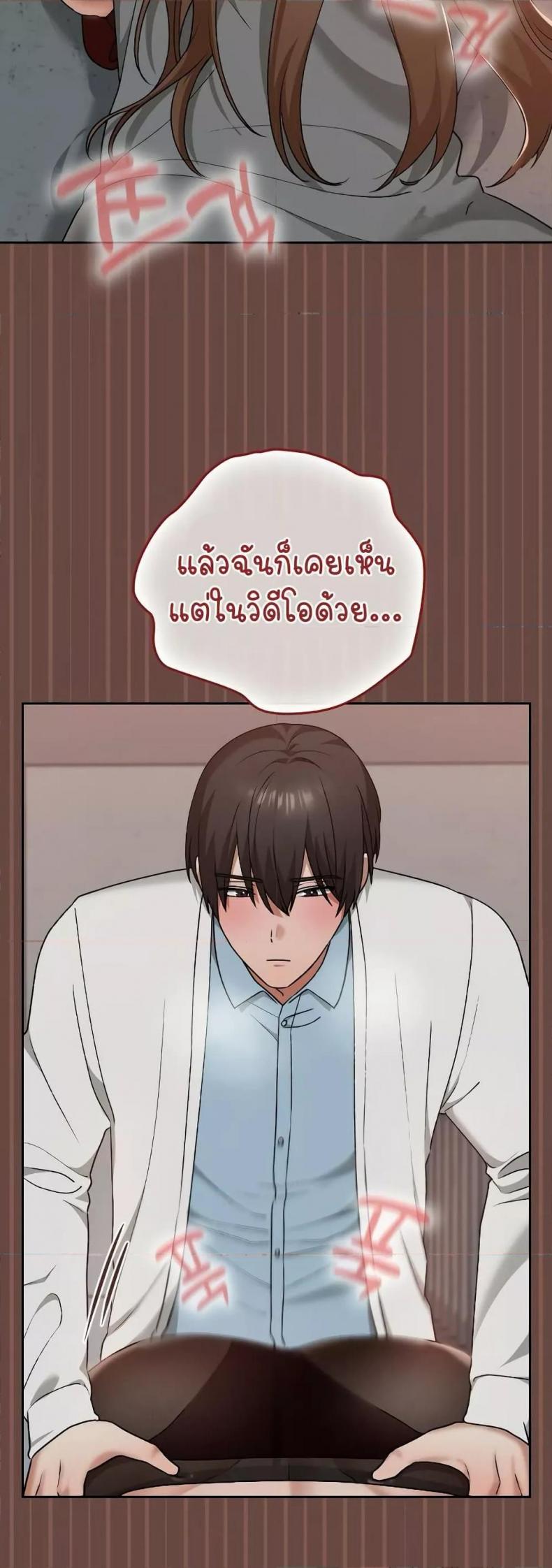 page-19