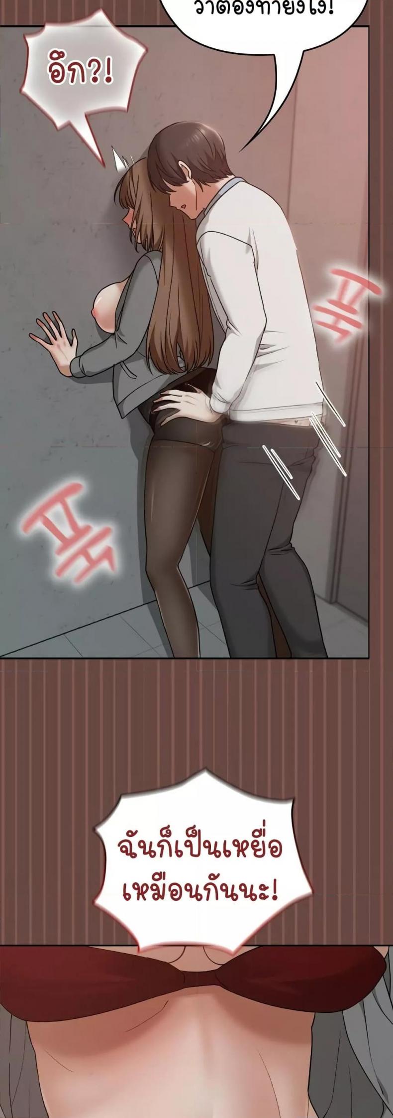 page-24