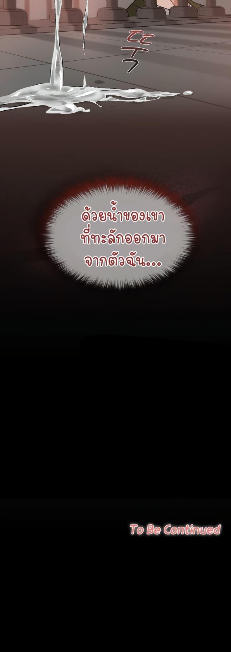 page-50