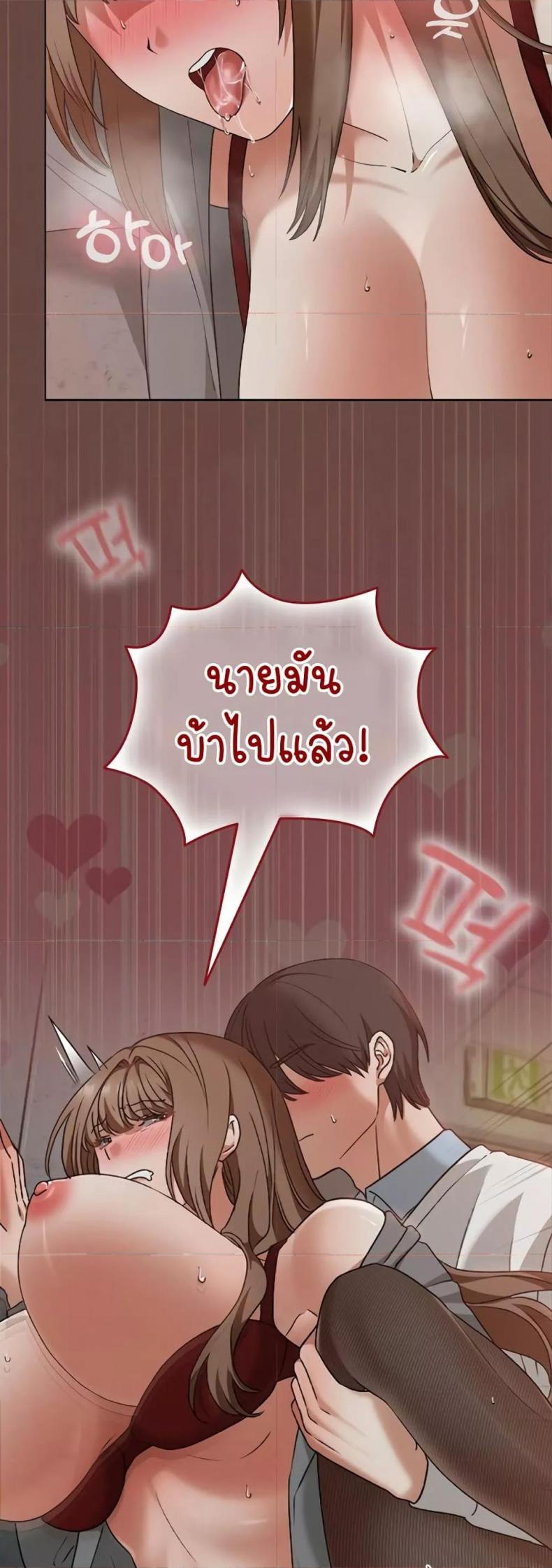 page-43