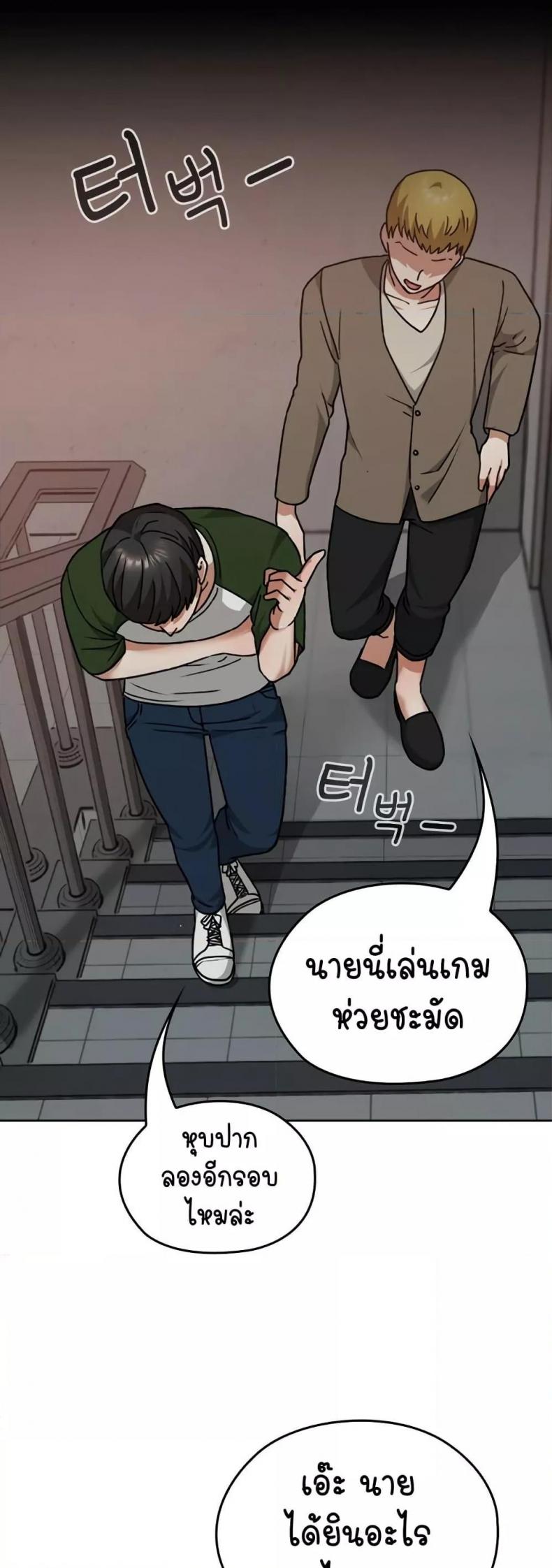 page-36