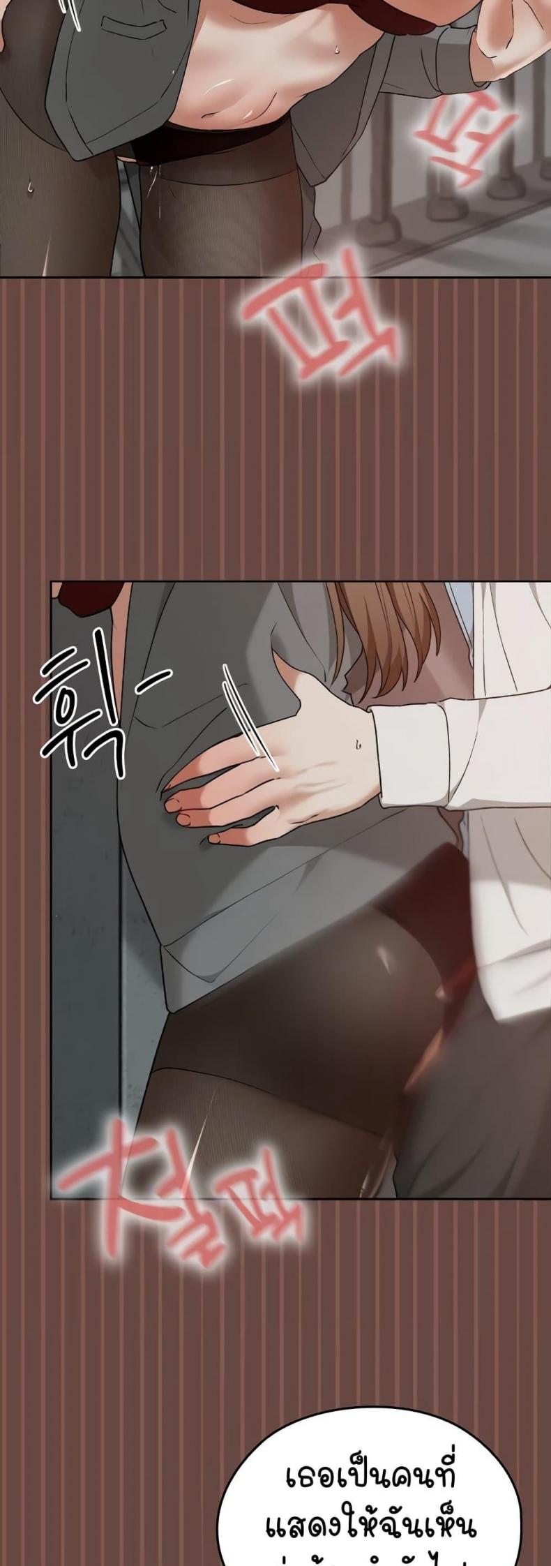 page-23