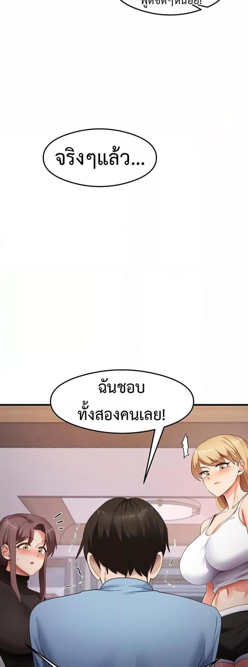 page-25