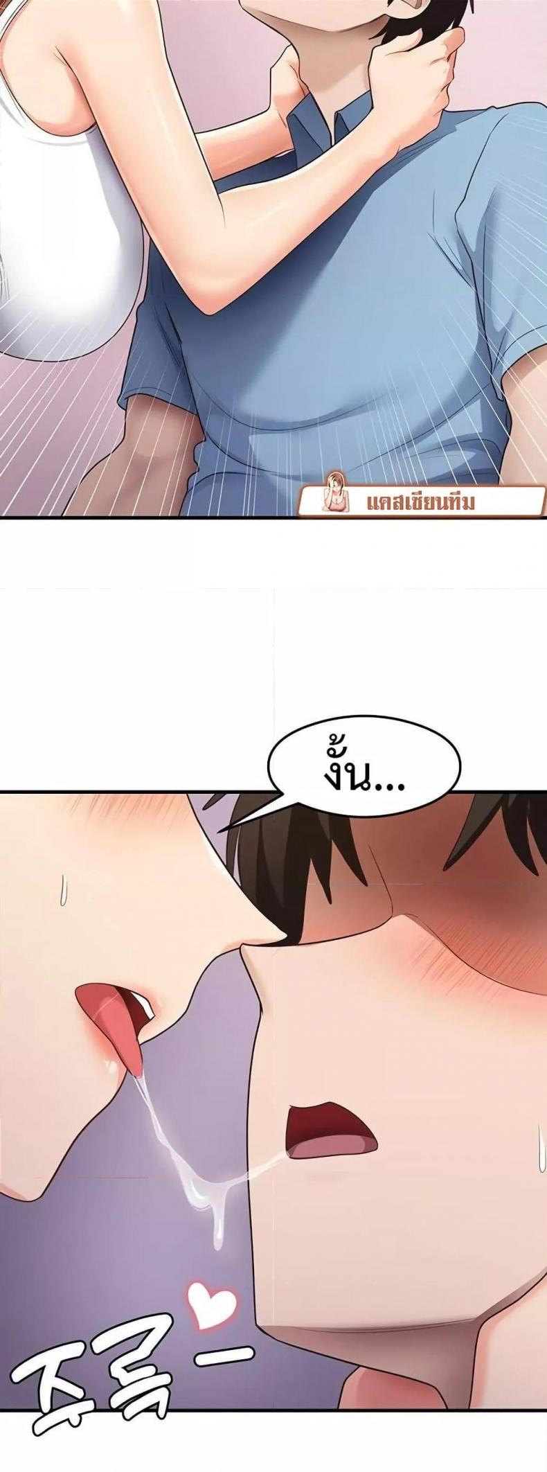 page-48