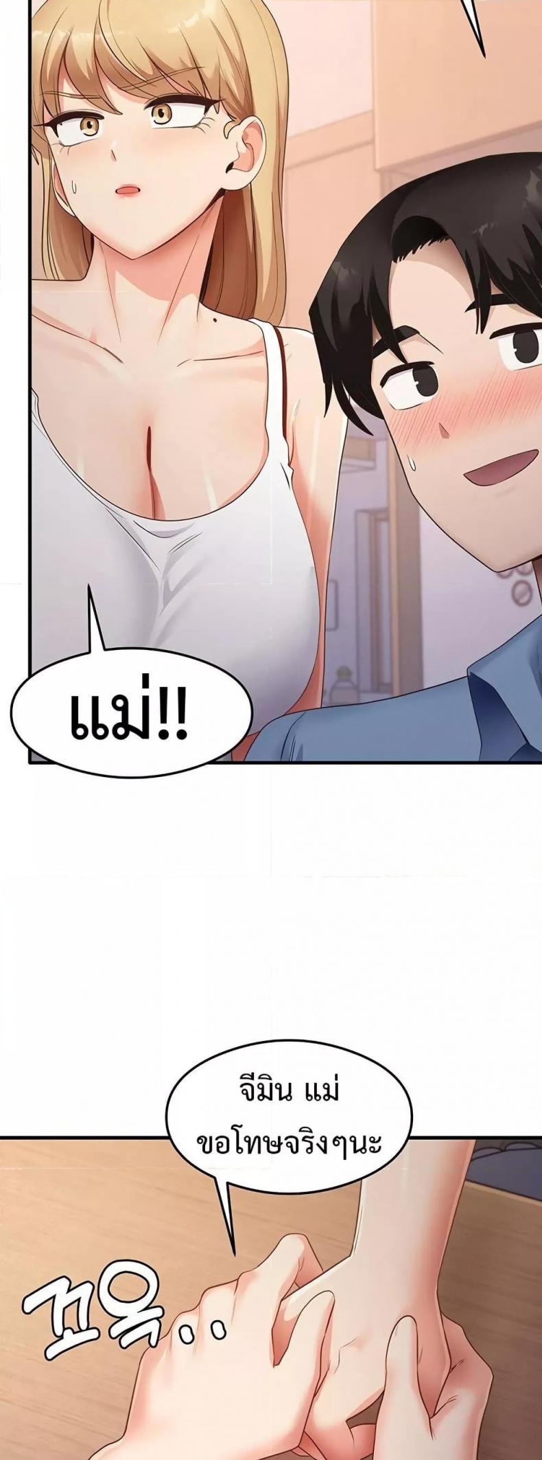 page-38