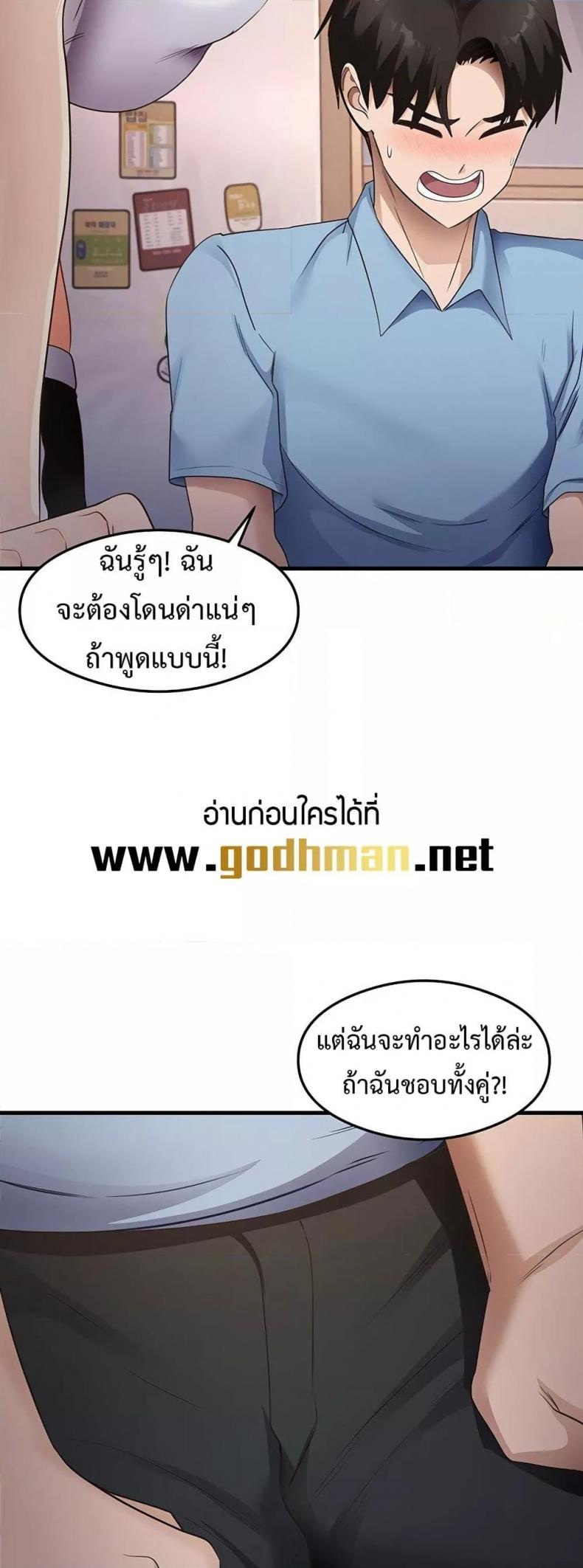 page-30