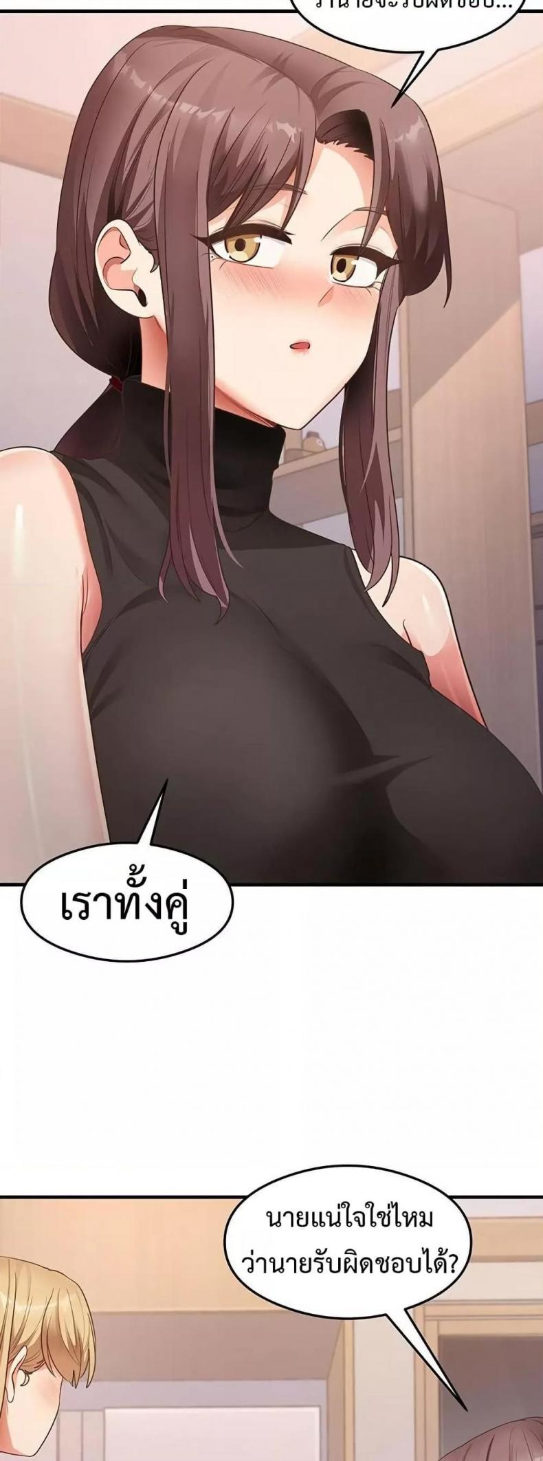 page-45