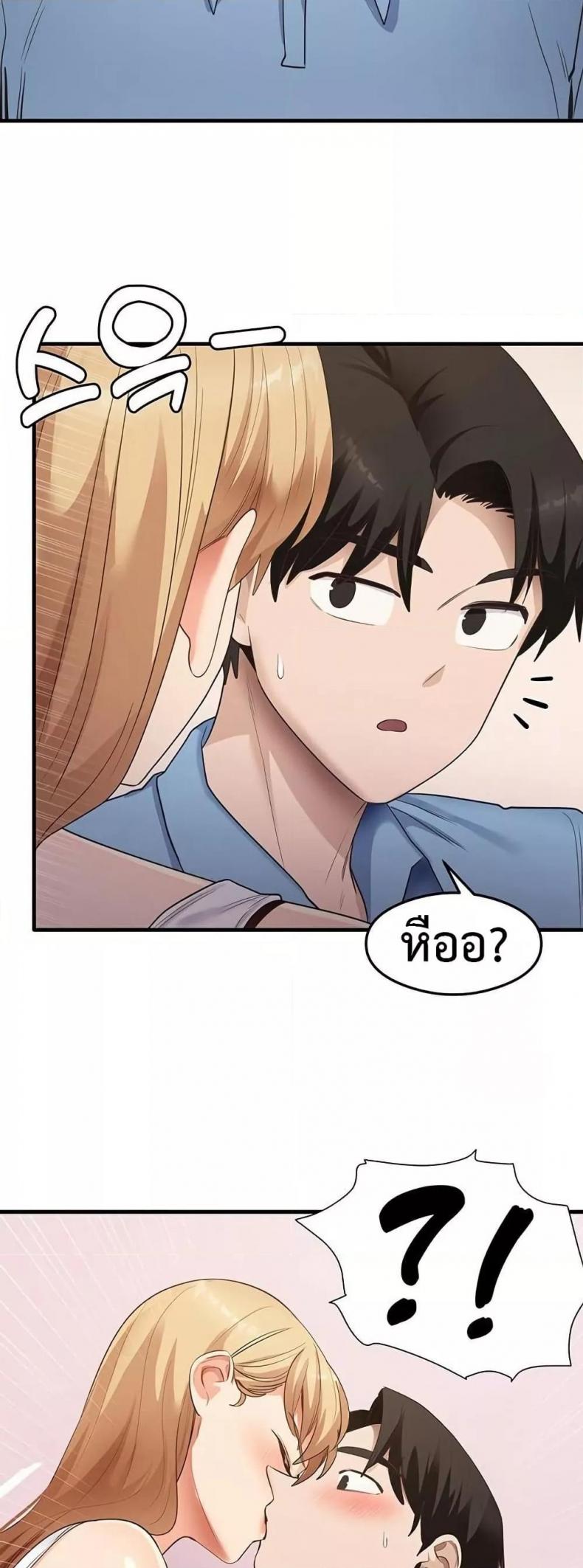 page-47