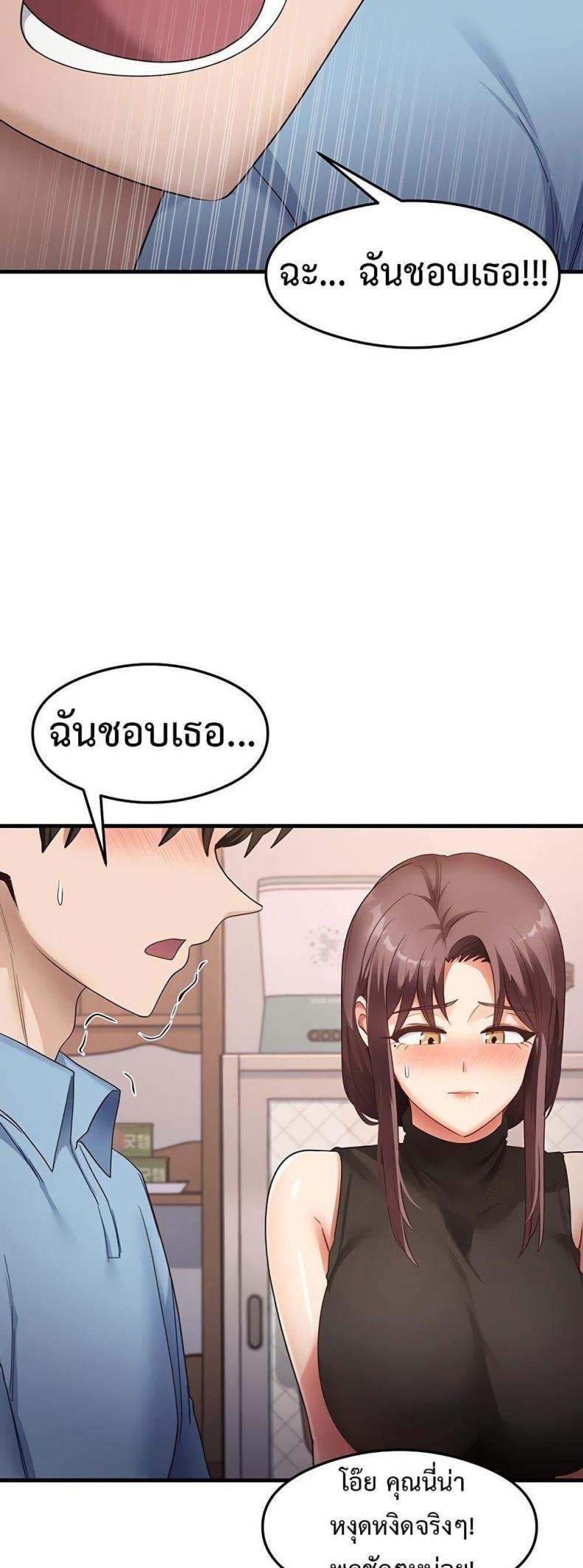 page-24