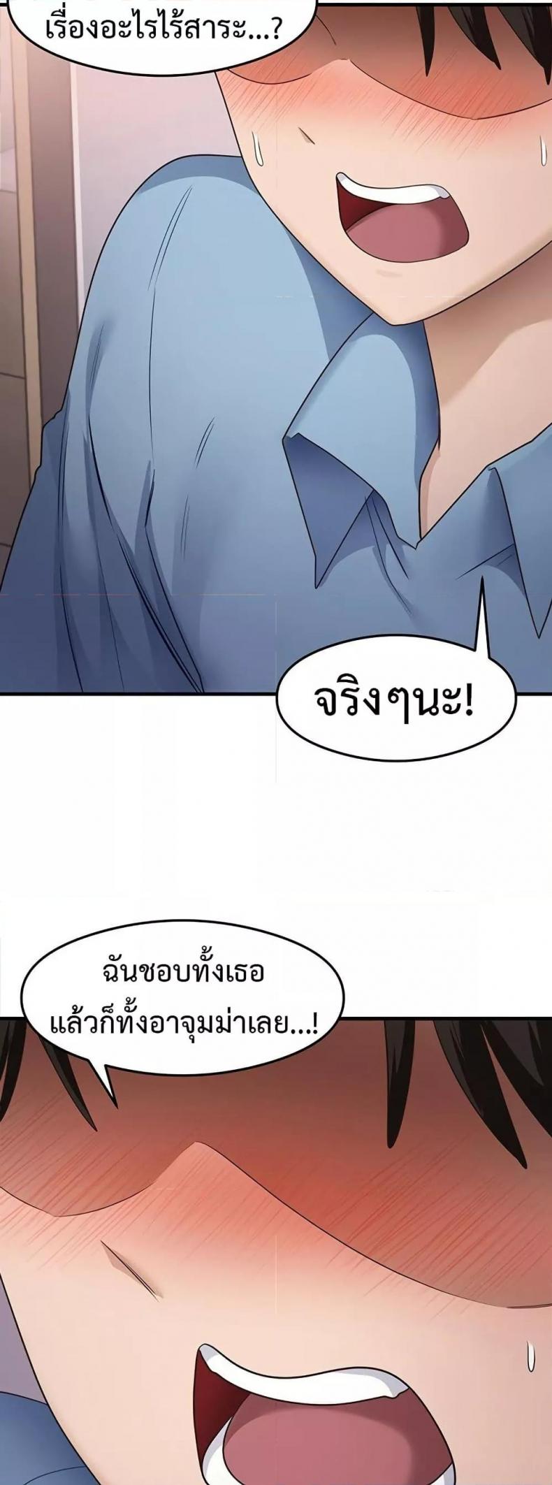 page-27