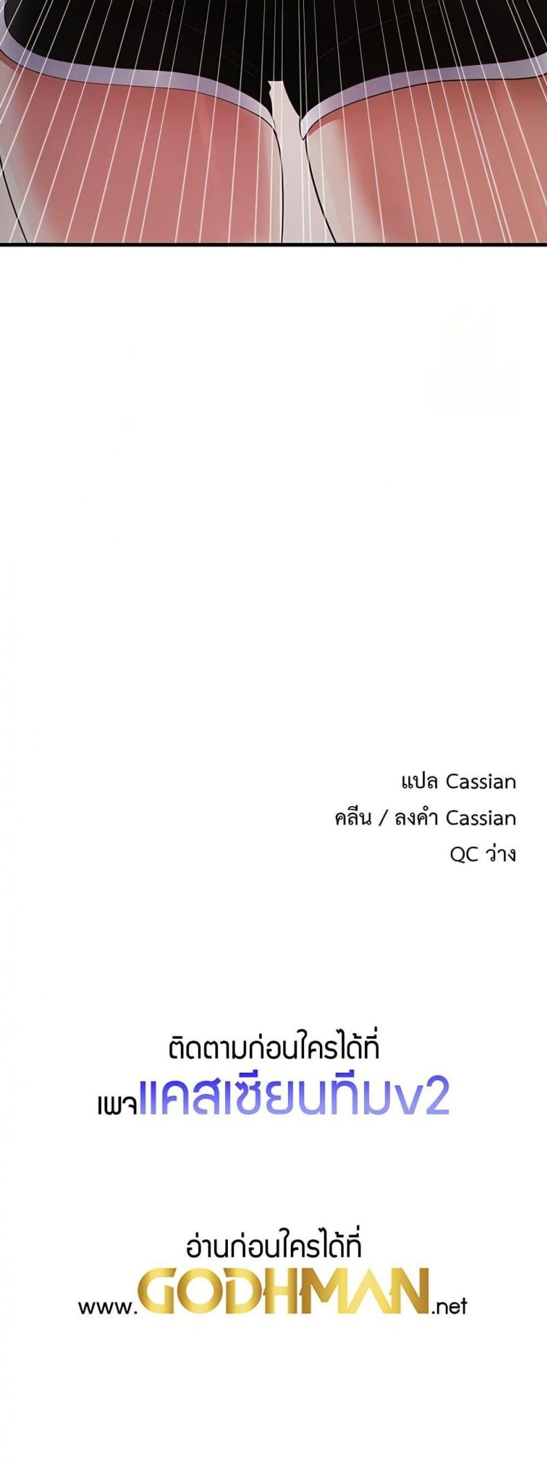 page-50