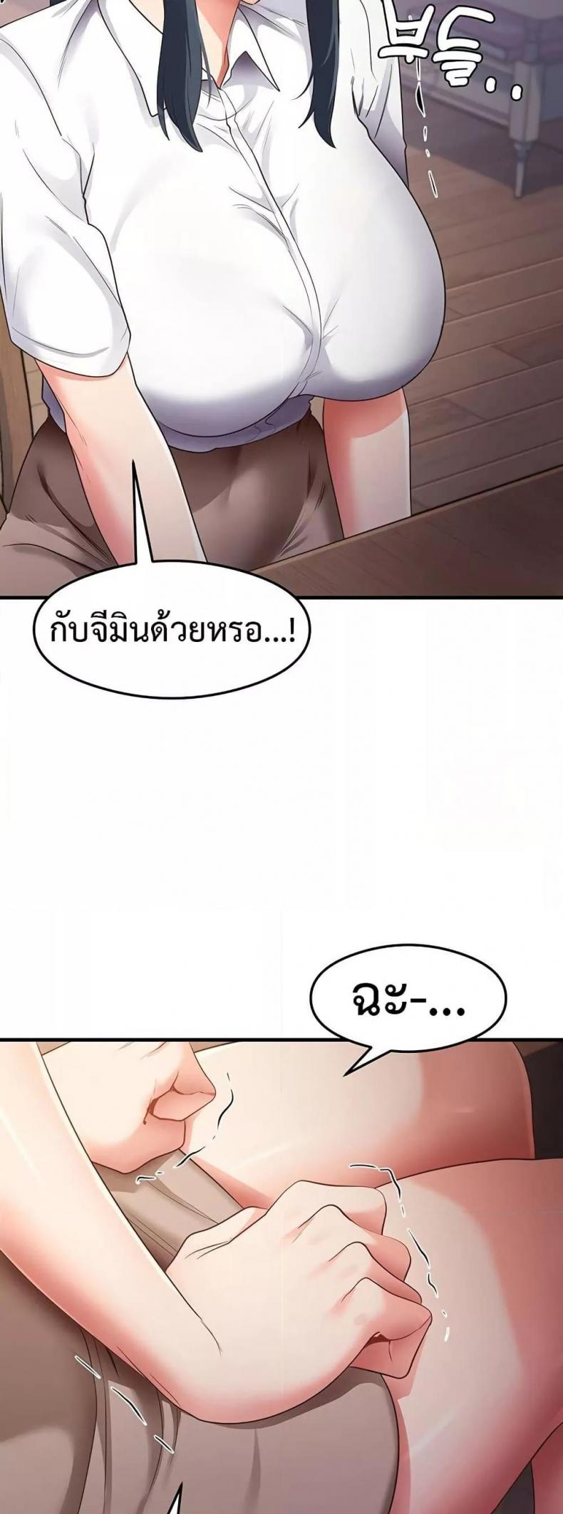 page-18