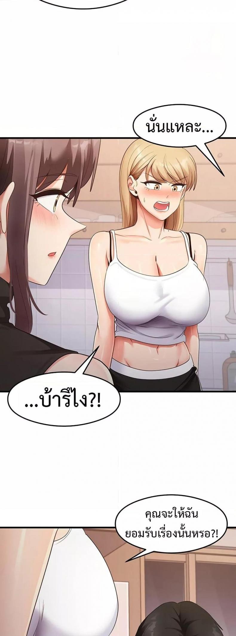 page-29