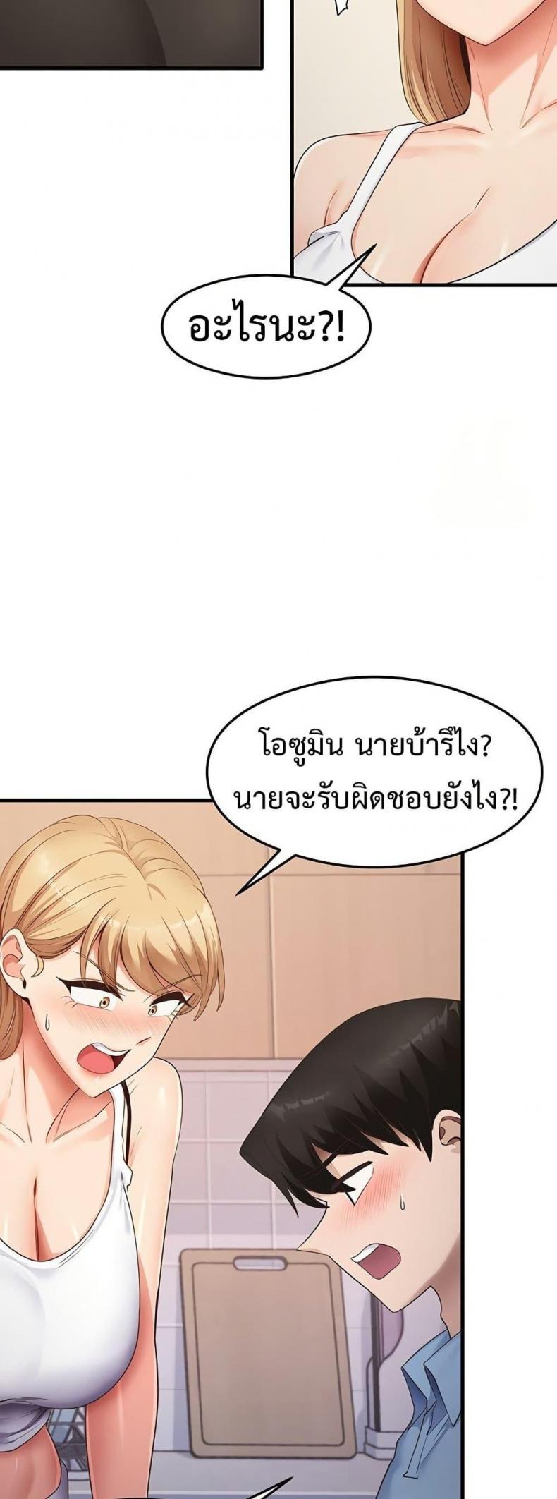 page-35
