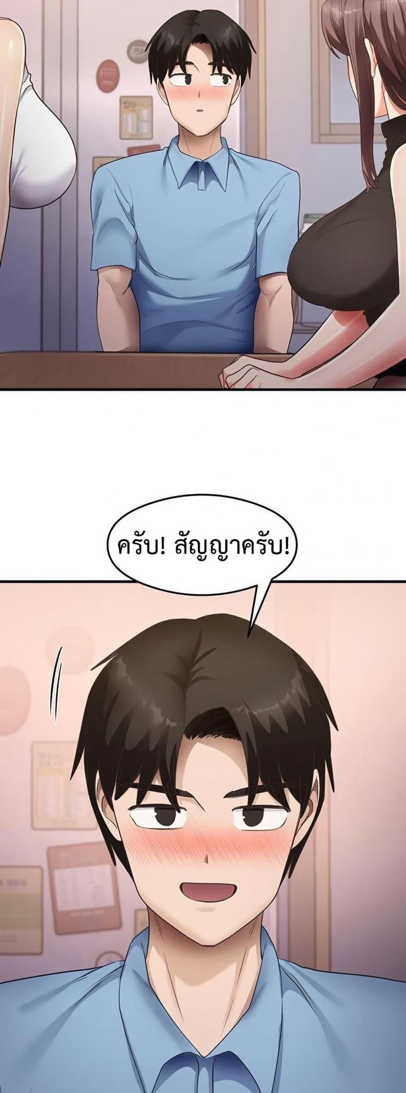 page-46