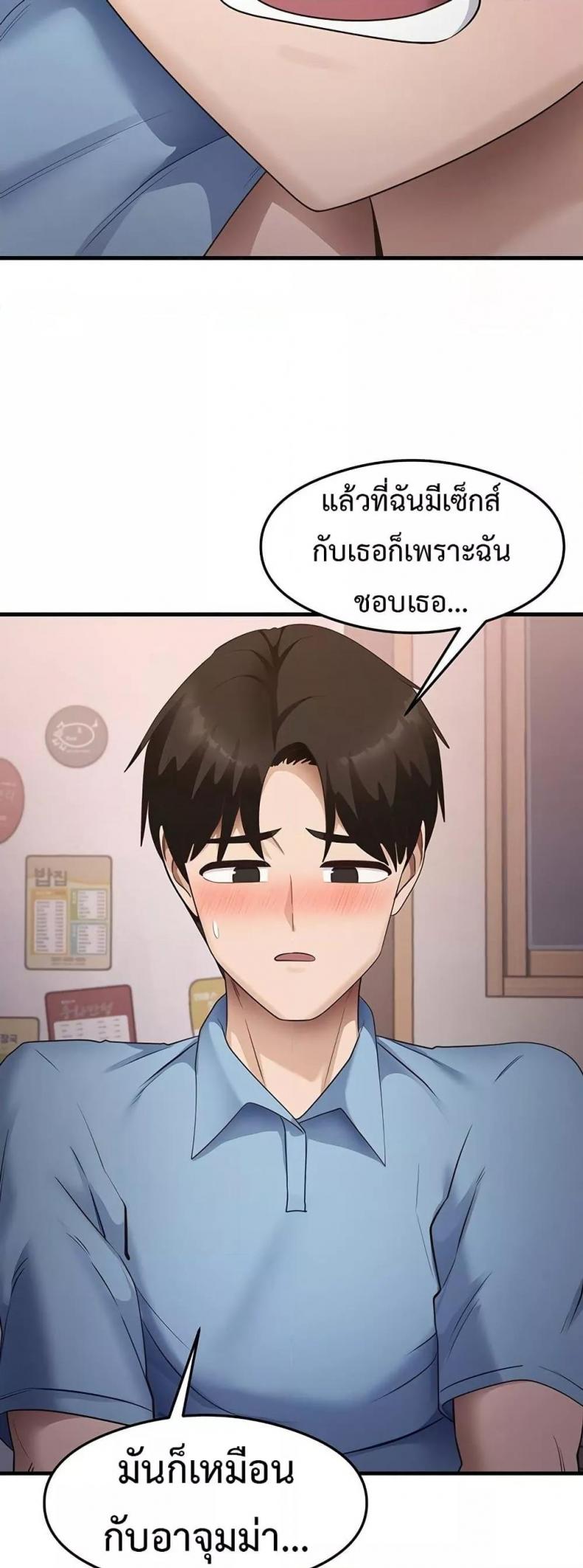 page-28