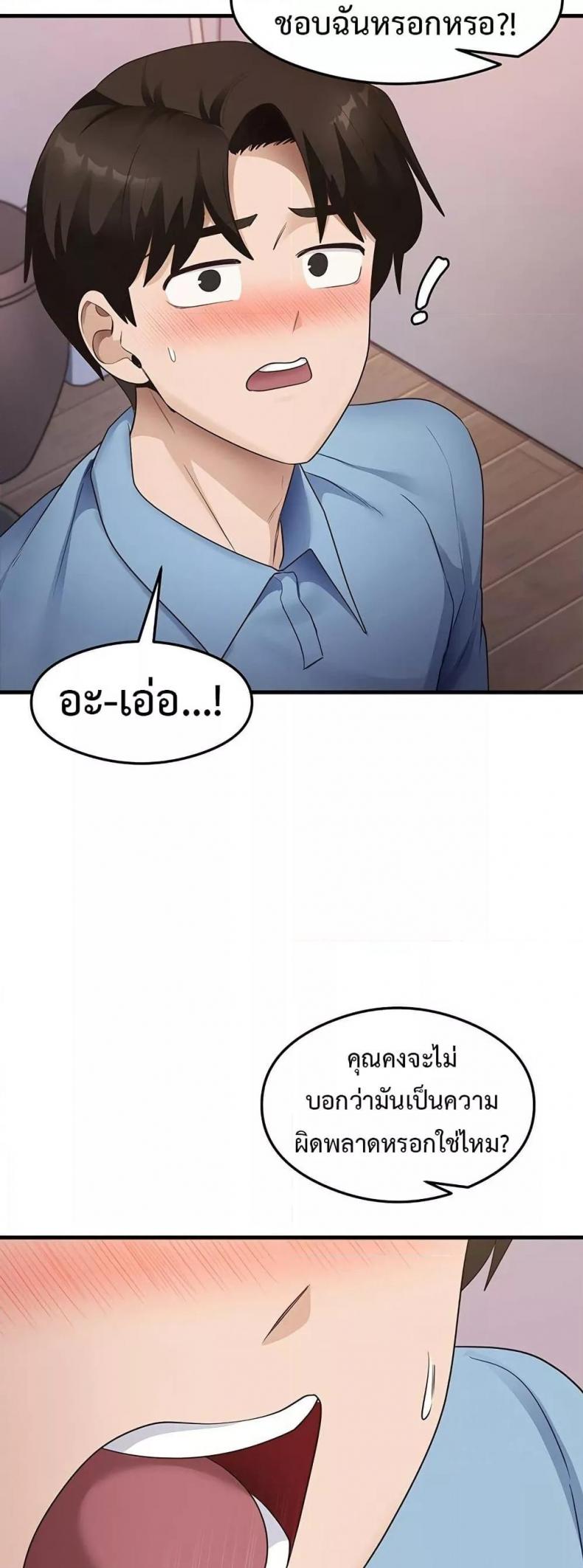 page-23