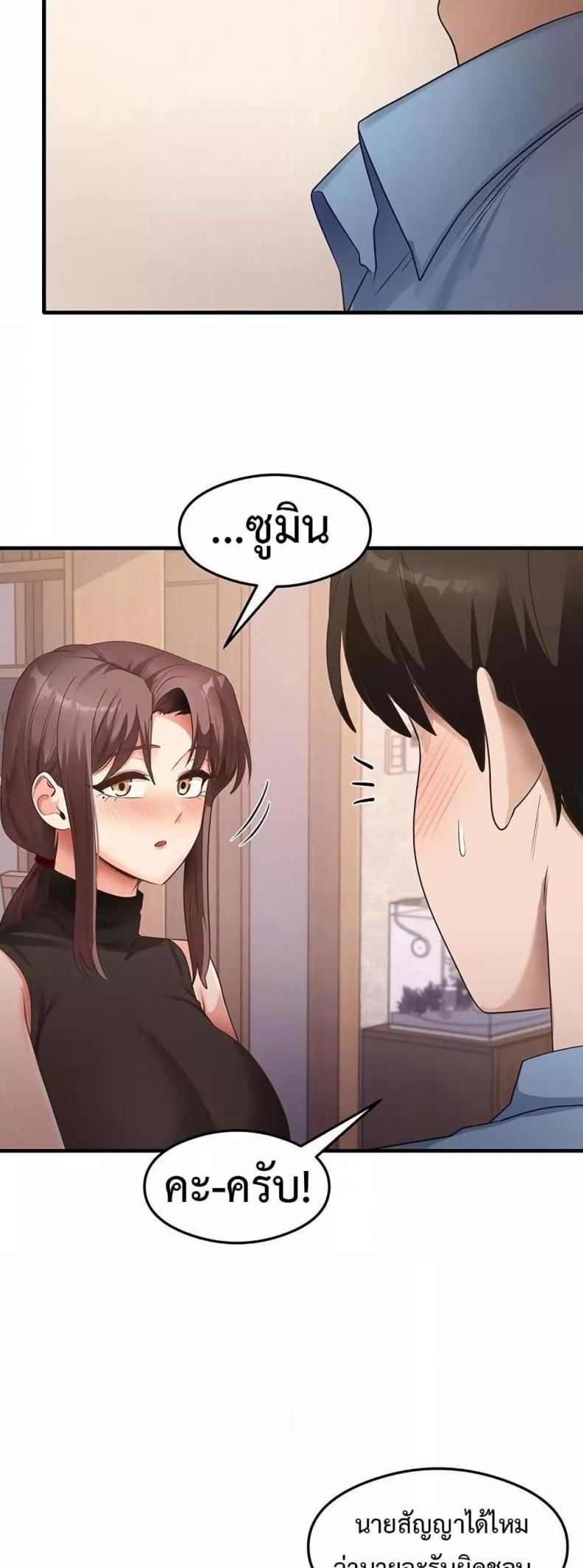page-44