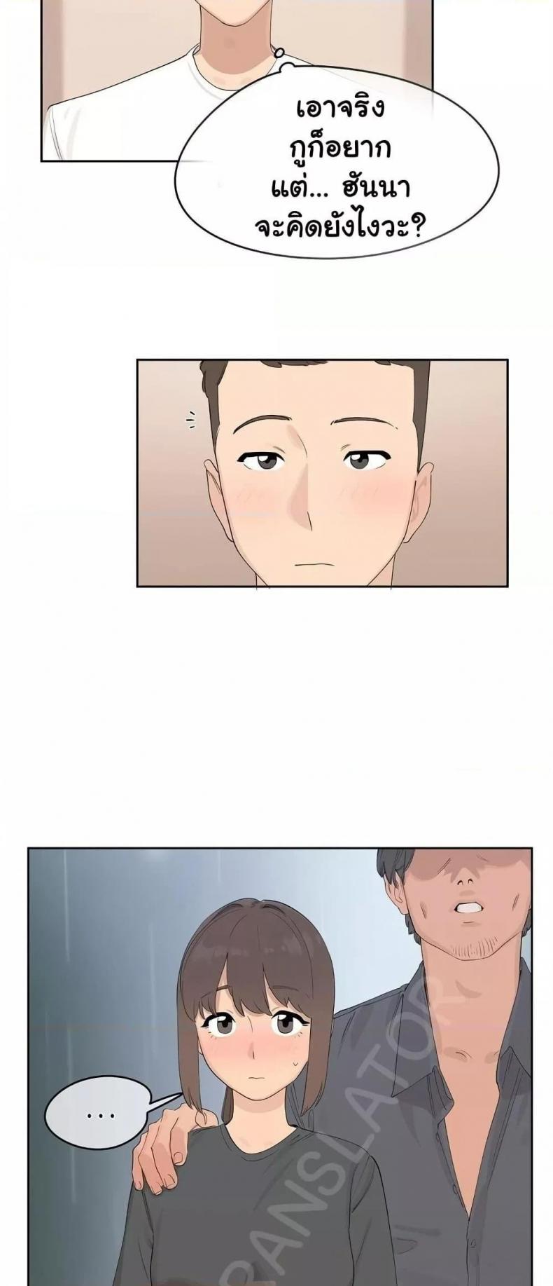 page-7