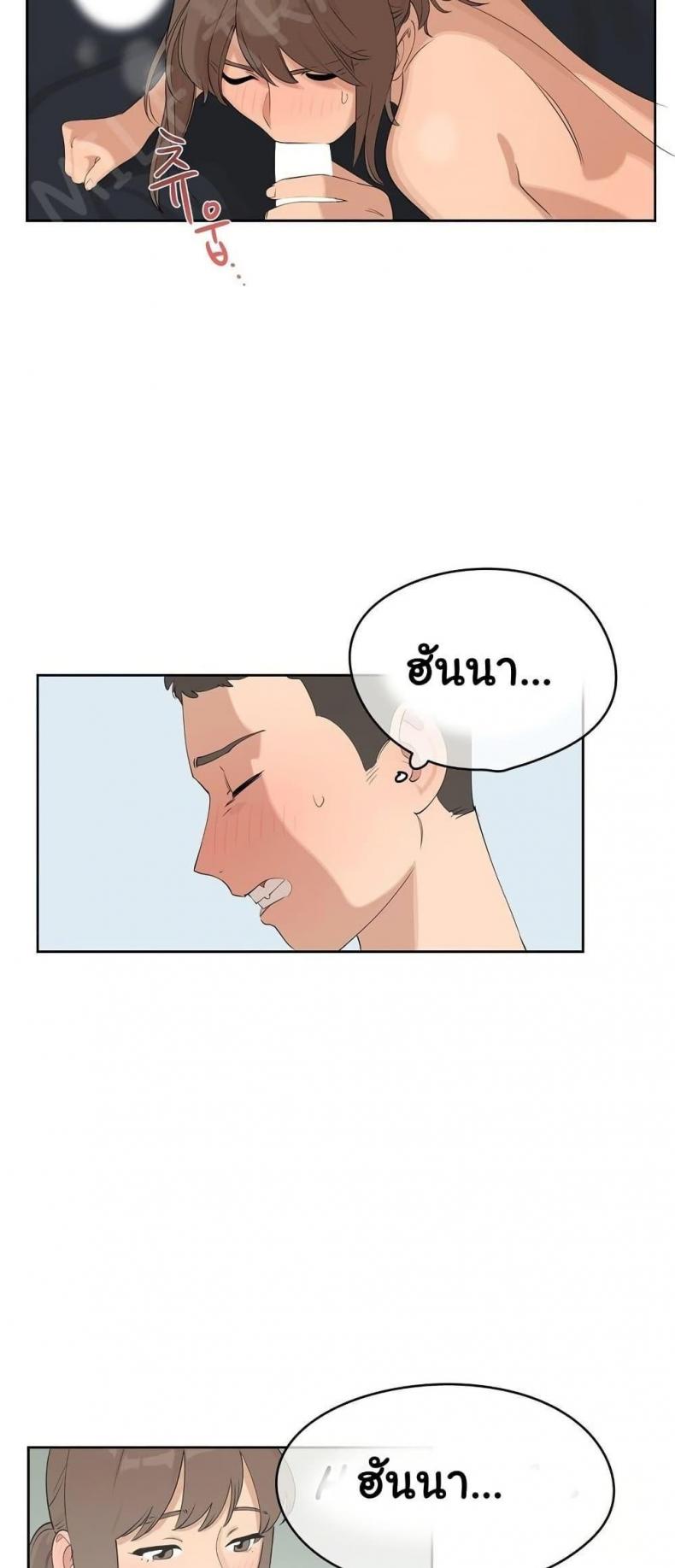 page-38