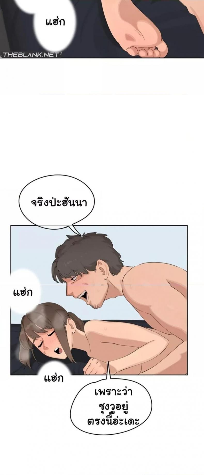 page-49