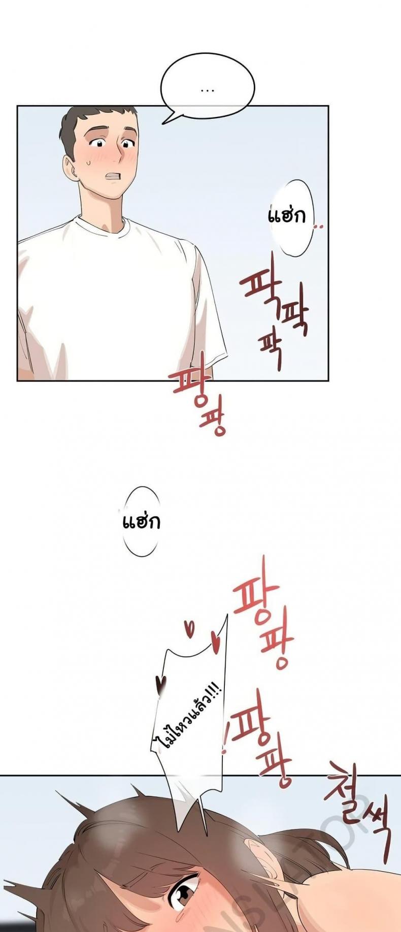 page-45