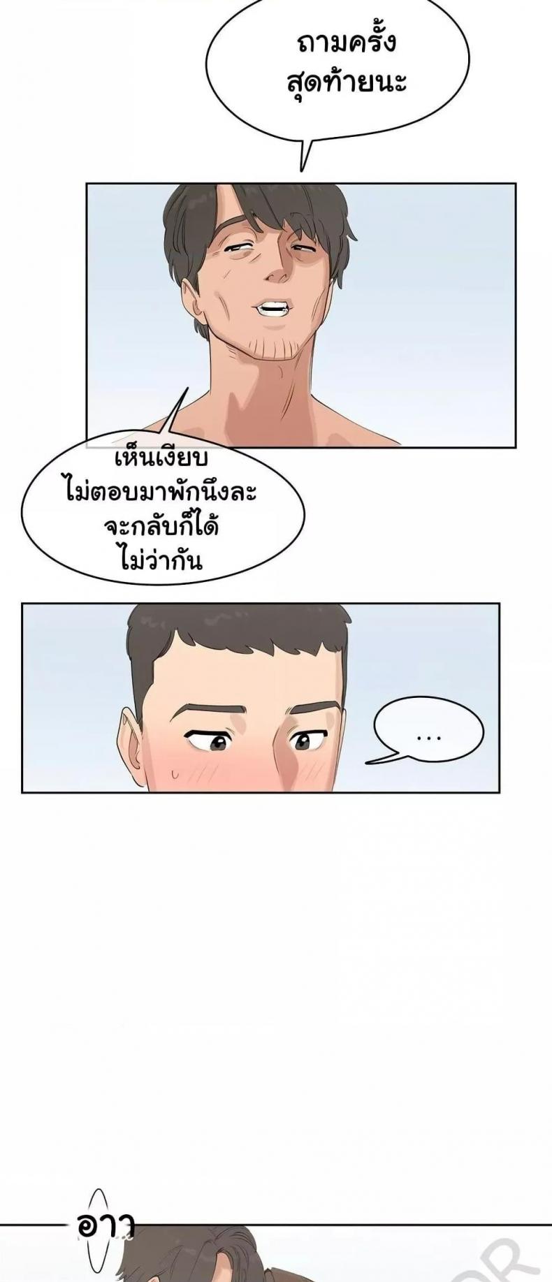 page-16