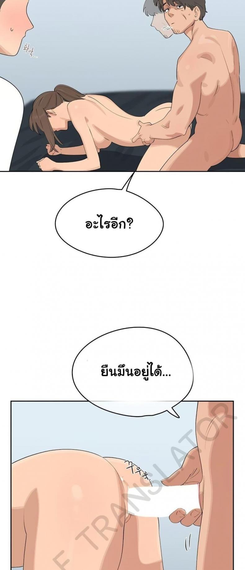 page-24