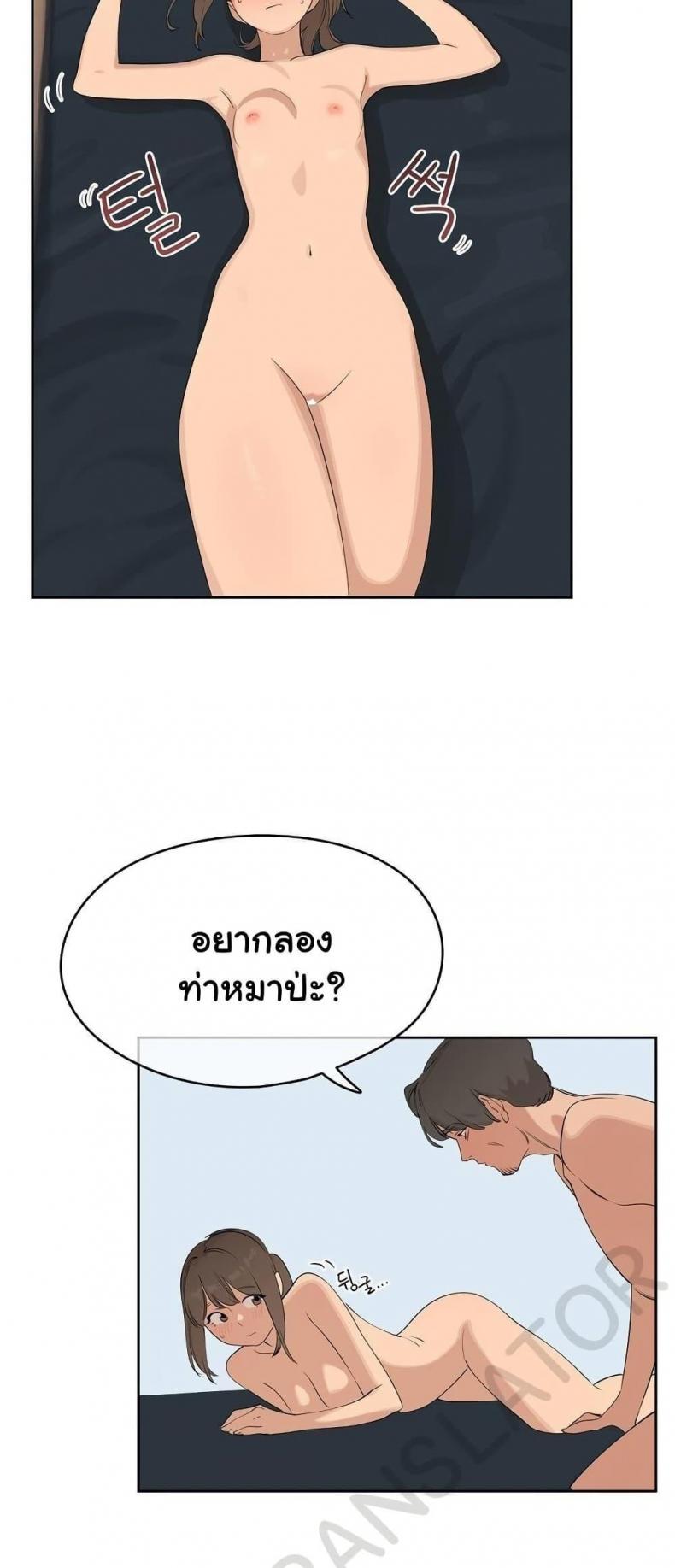 page-21
